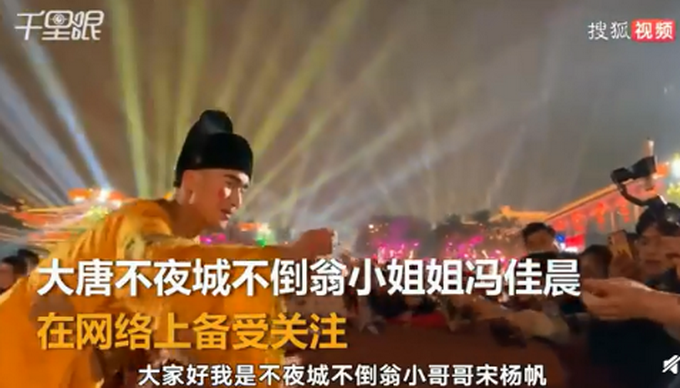 西安男版不倒翁