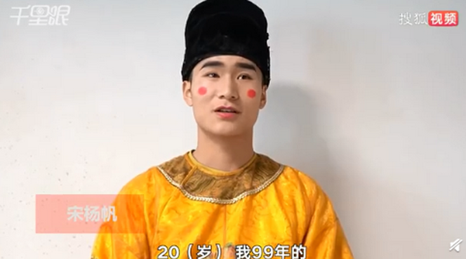 西安男版不倒翁