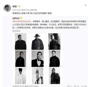 ​杨洪武去世的原因被曝光 演员杨洪武去世是怎么回事