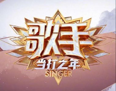 ​歌手华晨宇为什么每次都是第一