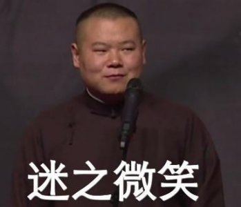 ​周深岳云鹏综艺(向往的生活岳云鹏说相声是哪一期)