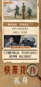 ​周知是否已婚？她的个人资料及丈夫身份引发网友热议