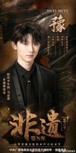 ​马嘉祺的演艺生涯揭秘：他曾参演过哪些作品？