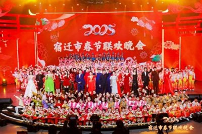 ​活力四射！宿迁市“百姓春晚”录制完成