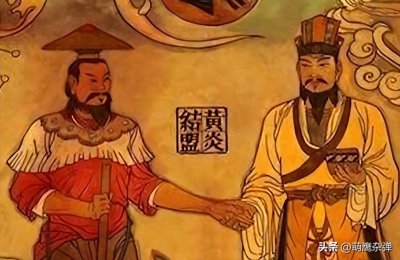 ​炎帝与黄帝是同时期的吗?他们是什么关系?