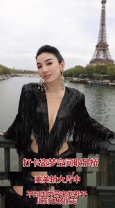 ​黄奕巴黎街边美美拍照，高定满钻鞋子不知何时被偷走，工作室发vlog：人在囧途