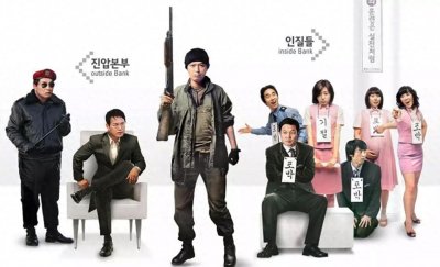 ​一根筋的韩国电影《率性而活》