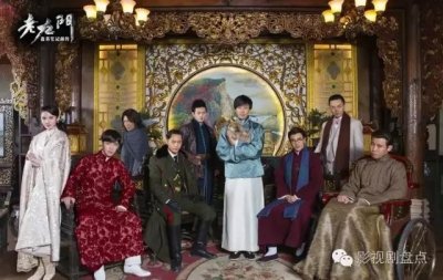 ​老九门人物关系