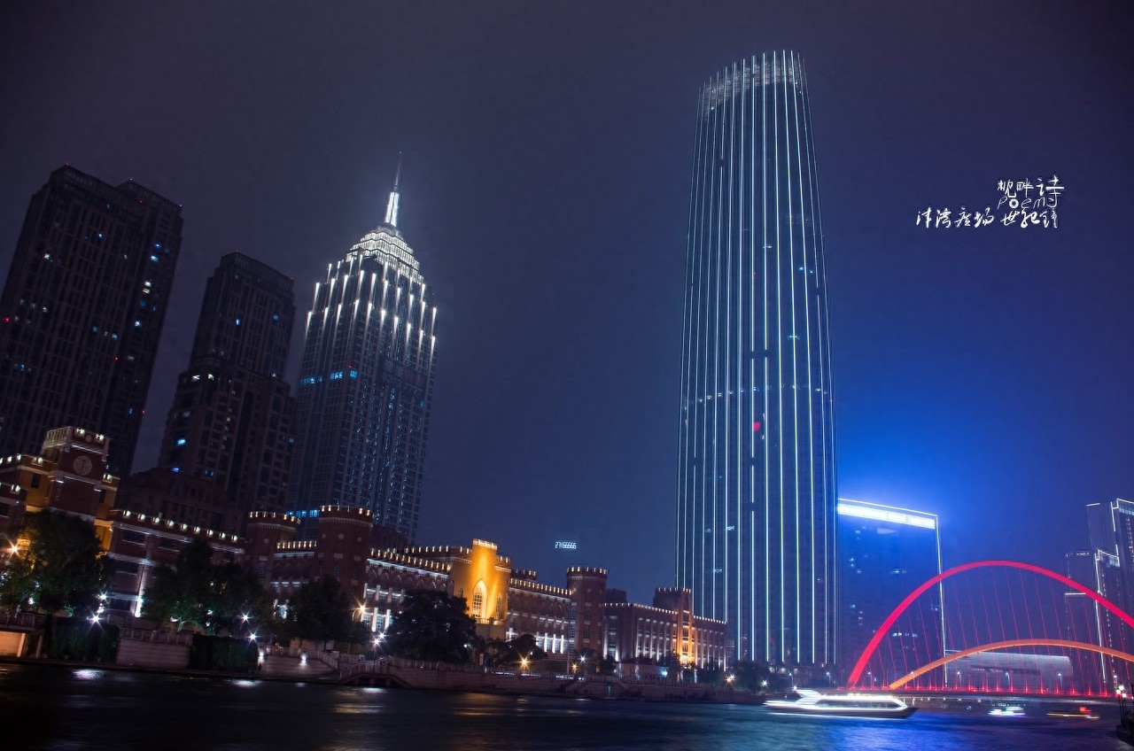 世纪钟是天津市为迎接新世纪，天津市最具关注度的标志性建筑之一