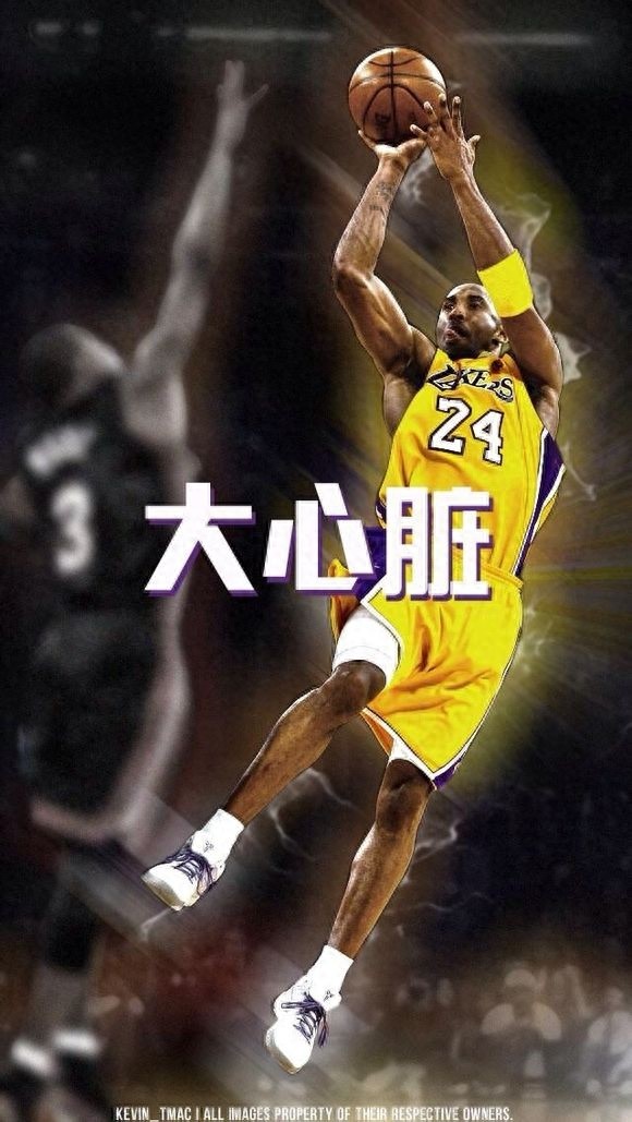 总会有那么一张图适合你的手机-科比手机壁纸图集