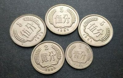 ​这五枚硬分币价值超万元！五大天王硬币你保存的有吗？