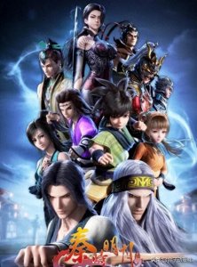 ​玄机8大巨头动漫你入坑了几部