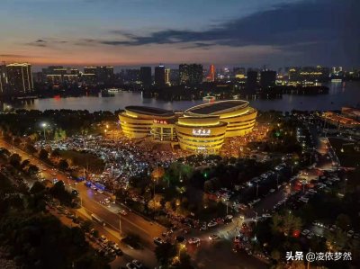 ​员工奖惩管理规定