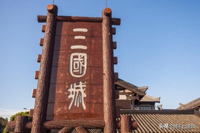 ​必看！100 位三国武将武力大排行，有名人物故事 + 著名战役盘点