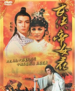 ​《武侠帝女花》播出41年，剧中演员境况不一，多位演员已离世