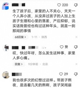 ​太扎心了!陕西一对母子10楼坠楼身亡，市民讲述过程，警方介入