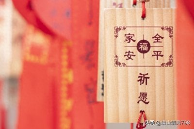 ​唐诗宋词中关于新年的古诗词非常丰富，与您共赏。