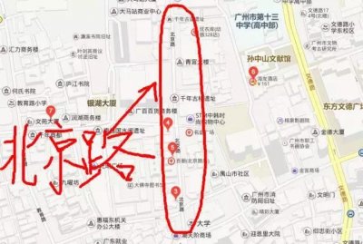 ​这是我知道北京路最好吃的15家店，半个广州的腔调都在这了