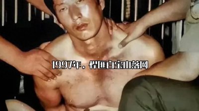 ​最真实的还原第一悍匪：白宝山的罪恶之路！上集