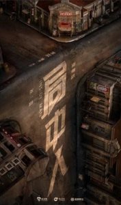 ​张一山主演电视剧有哪些，10大精彩剧推荐，其中一部被禁播