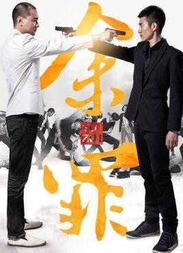 张一山主演电视剧有哪些,10大精彩剧推荐,其中一部被禁播