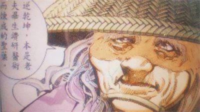 ​逆道乾坤究竟有多强？