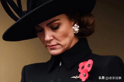 ​传奇人物“凯特王妃”……