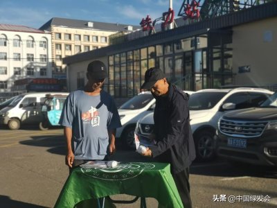 ​绿会黑熊保护科普宣传活动 | 呼唤人们对野生动物保护的关注