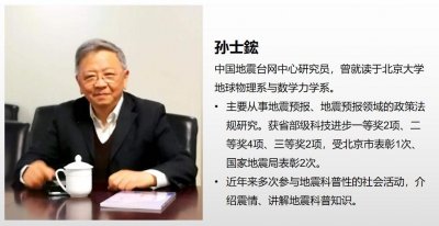 ​动物异常举动、地震云可以预测地震？盘点那些比地震更可怕的谣言