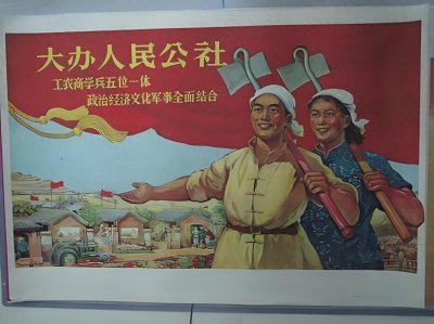 ​农村三部曲之一：工分，工分，社员的命根！ 谈谈那个挣工分的年代