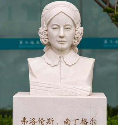 南丁格尔雕像