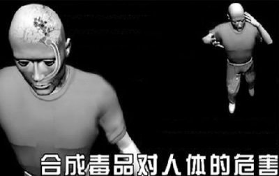 ​吸食冰毒后的女人身体有哪些危害