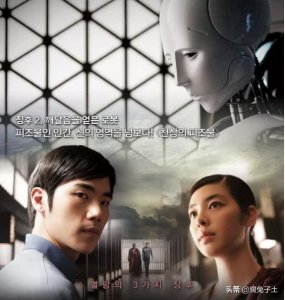 ​一个烂苹果引发人类灭绝《人类灭亡报告书》，细看值得人类探索…