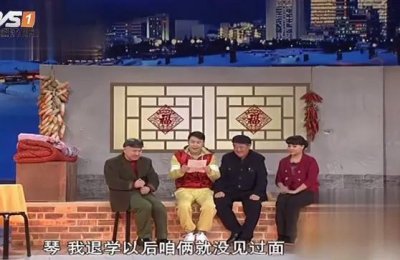 ​＂赵本山上春晚＂呼声再起