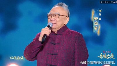 ​79岁曹操扮演者鲍国安，近况曝光，网友感叹并惋惜！