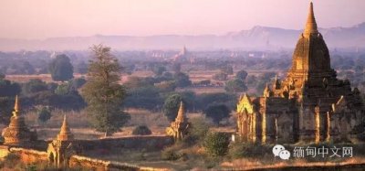 ​缅甸为什么叫缅甸？还有仰光、曼德勒、内比都。。。大开眼界