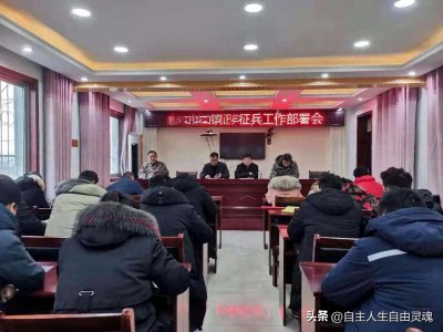 ​战友副营28岁，转业到乡镇，1年后任乡武装部长