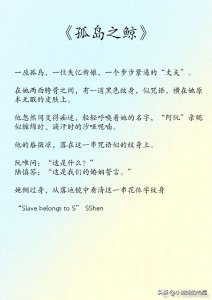 ​心机女主文盘点：郎心似铁，但不敌你千娇百媚