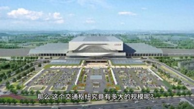 ​大连北站北广场的交通枢纽