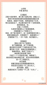 ​强推！将军男主文《娇公主与莽驸马》《大将军总要我上进》