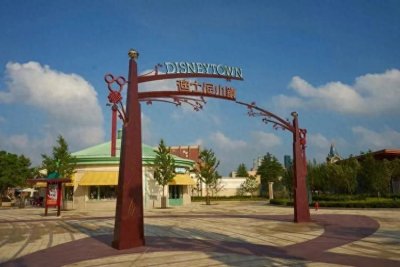 ​玩转上海（102）上海迪士尼小镇