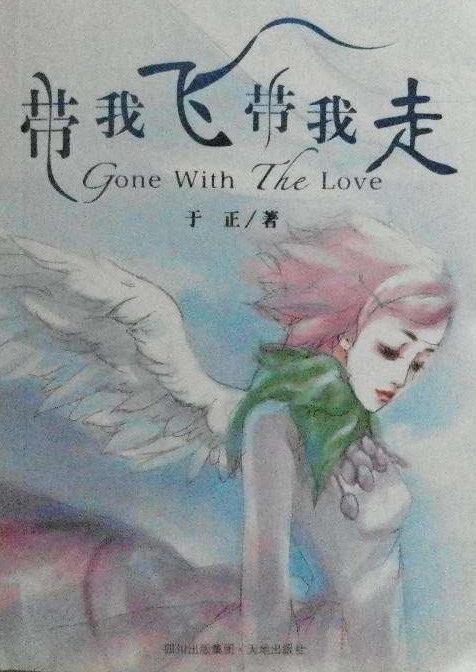 娱乐于正的个人资料简介,于正公司旗下艺人有哪些 2