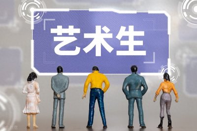 ​美术类毕业生月薪有多高？数字媒体艺术专业夺冠，动画专业也不错