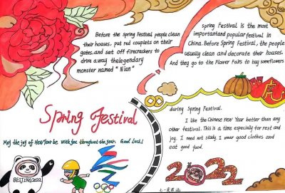 ​“欢欢喜喜迎新春”石外学子英文小报设计展新鲜出炉啦