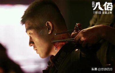 ​影片《八佰》中人物说方言的两大硬伤