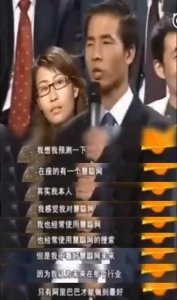 ​郭凡生——傲慢的代价