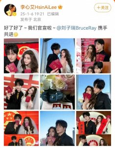 ​热搜第一！知名女演员官宣结婚