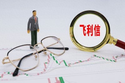 ​飞利信——技术引领，业绩亮眼的通信设备巨头