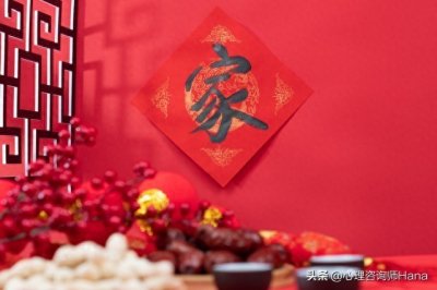 ​【新春特辑】春节返乡被催婚，怎么破？