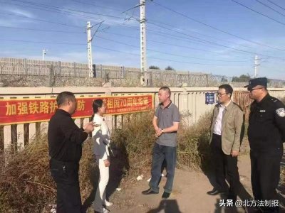 ​吉林省护路办联合沈阳铁路护路办赴白城市 督导检查长白快铁铁路护路联防工作